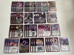超星 ジークヴルム ダークヴルム ノヴァ XV デッキ - メルカリ