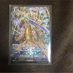 FLAME様専用のサムネイル