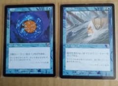 猛進の墓地 コレクターズエディション バロウゴイフ パイロゴイフ 未