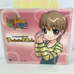 미개봉 신품 페이트/타이거 넘치는 드라마 CD 호랑이의 위협을 빌리는 케모노들