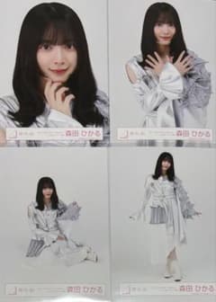 櫻坂46 生写真 5th TOUR 2025 シルバー衣装 森田ひかる コンプ - メルカリ
