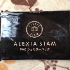JJ 6月号付録 ALEXIA STAM PVCショルダーバッグのサムネイル