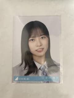 日向坂46 正源司陽子 『クリフハンガー』　封入　ヨリのサムネイル