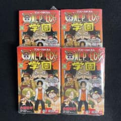 4冊 ワンピース学園 10巻 ONE PIECE プロモ付き - メルカリ