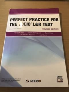 TOEIC L&R TESTパーフェクト演習のサムネイル
