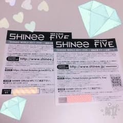 値下げ✨1枚価格✨SHINee world 2017 追加公演応募用紙のサムネイル