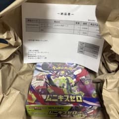 ポケセン産 ポケモンカードゲーム ムニキスゼロ BOX 未開封 シュリンク