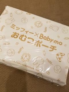 ベビモ　付録☆miffyおむつポーチのサムネイル