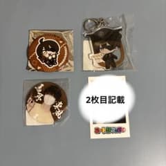 ニート部 うまづらはぎ セットのサムネイル