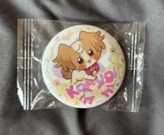 KM 様専用　こむぎのサムネイル