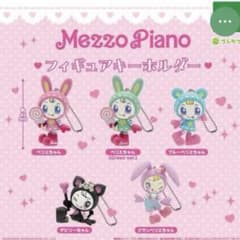 Mezzo Piano フィギュアキーホルダー クランベリエちゃん