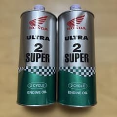 ホンダ ウルトラ 2スーパー 2サイクル 1L 2缶のサムネイル