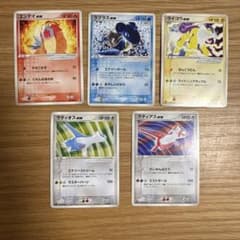 t*m様 ポケモンカード ex 5枚セット エンテイ ラプラス ライコウのサムネイル