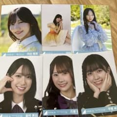 日向坂46 生写真 まとめ売り 8枚 | Buyee 通販購入サポート
