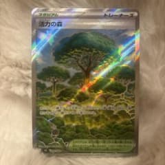 活力の森 SR MEGA 拡張パック ムニキスゼロ 109/080 - メルカリ