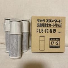 m70461144383_1.jpg?1738803387