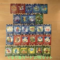 カード迷路ぐるり森大冒険カード 27枚セット - メルカリ