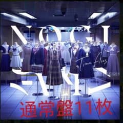 乃木坂46 ベストアルバム Time flies 通常盤11枚のサムネイル