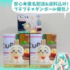 ちいかわ うさぎ ぬーどるストッパー USBスタンドライト など 3点