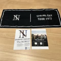 the bonez タオル　2枚セット　JESSE 新品 The BONEZ タオル フライヤー セット - メルカリ