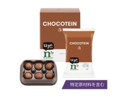 チョコテイン　プロテイン　チョコレートのサムネイル