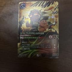 ディズニーロルカナ エンチャンテッド カールフレドリクセン＆ラッセルのサムネイル