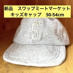 スワップミートマーケット　キッズキャップのサムネイル