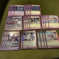 ユニオンアリーナMAGIAEXEDRA 紫デッキパーツ - メルカリ