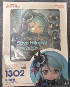 ねんどろいど 氷川紗夜 ステージ衣装Ver. - メルカリ