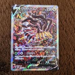 ギラティナv sr S11ロストアビス 111/100 - メルカリ