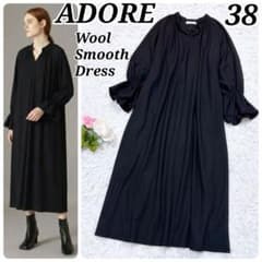 【美品】アドーア ウール ロングワンピース バルーン袖 ブラック 38 日本製 UNiPH＞ファインウールトロワンピース | ADORE（アドーア） ｜【公式