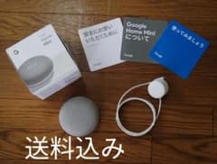 GoogleHOME mini グーグルホームミニ チョークのサムネイル