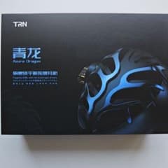 TRN Azure Dragon 青龍 平面駆動イヤホンのサムネイル