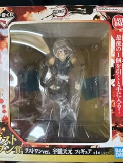 宇髄天元　ラストワン　フィギュアのサムネイル