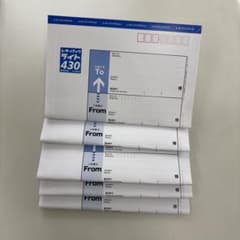 レターパックライト 430 5枚セット - メルカリ
