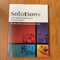 Solutionのサムネイル