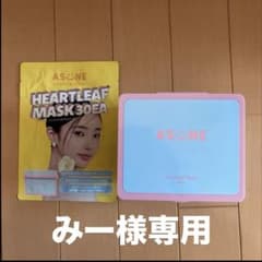 asuneパックのサムネイル