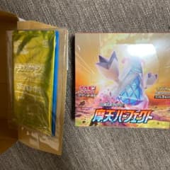 ポケモンカード　摩天パーフェクト　BOXのサムネイル