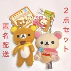 [레어] 리락쿠마 코릴락쿠마 아웃도어 놀이 숲에서 먼지 2점 세트