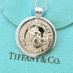極美品 ティファニー セントクリストファー チェーン社外品 シルバー