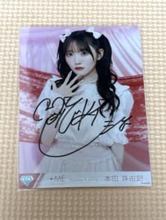 ≠ME ノイミー 本田珠由記 生写真 直筆 チュウ - メルカリ