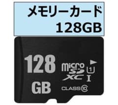 microSDカード128GB メモリーカード  大容量 Swtichカメラ対応のサムネイル