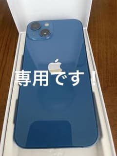 Apple iPhone 13 青のサムネイル