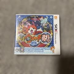 Thumbnail of 妖怪ウォッチ2 真打　ニンテンドー3DS