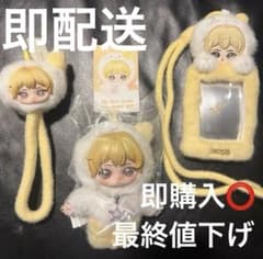 【早い者勝ち】ウィンターaespaFluffyClubポップマート限定4点セット 早い者勝ち】ウィンターaespaFluffyClubポップマート限定4点セット