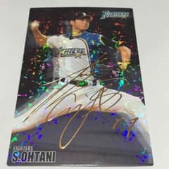 プロ野球チップス 大谷翔平サインのサムネイル