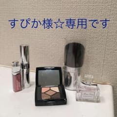 D ior  ミニ コスメセットのサムネイル