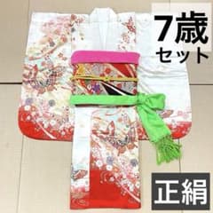 梅乃【291】正絹 7歳 七五三 セット 白 赤 キラキラ 蝶 - メルカリ