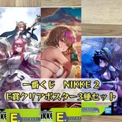 이치 반 쿠지 승리의 여신 NIKKE chapter 2 E상 클리어 포스터 3종