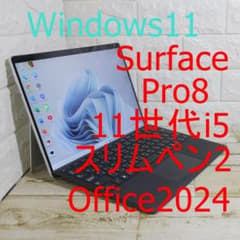 surface pro8 11世代 i5 スリムペン Office2024 | Mercari